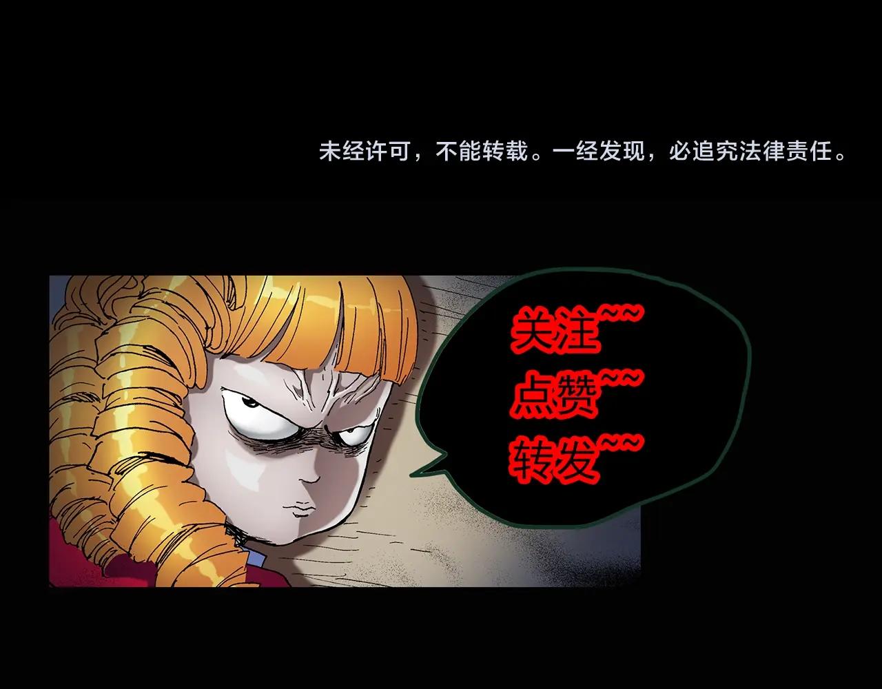 第439话 无头村之假头128