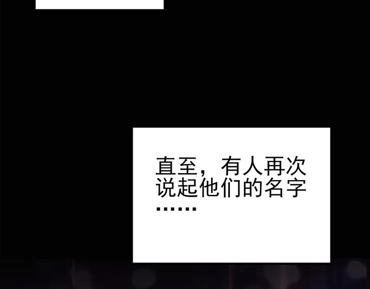 第88话 蜕皮少女（下）9