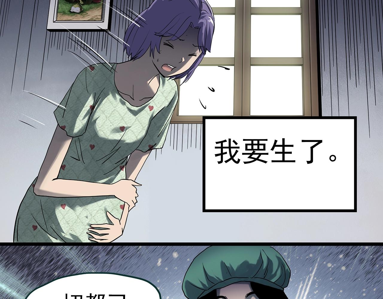 第406话 幽语追凶【8】88