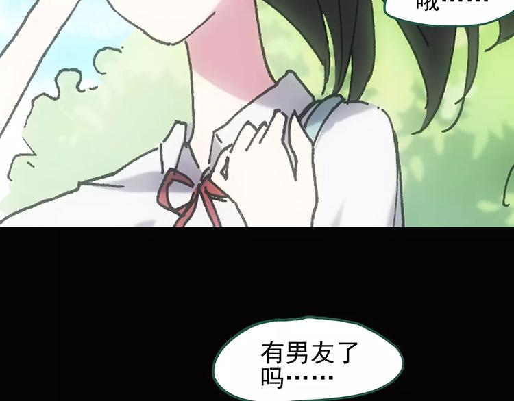 第103话 瘦身衣 上76