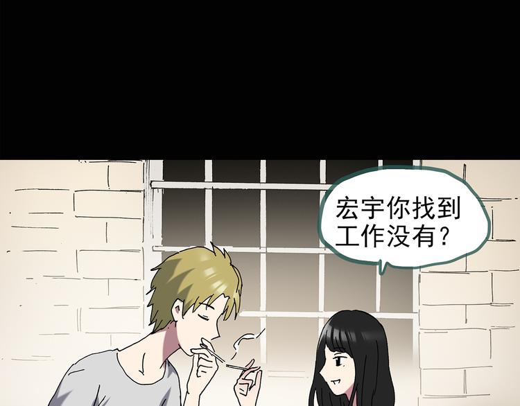 第134话 古堡魅影157