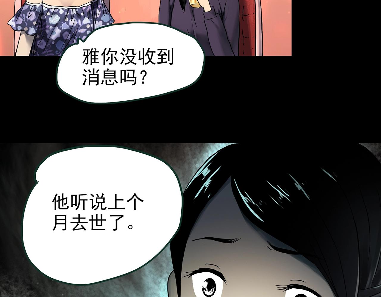 第423话 残爱43