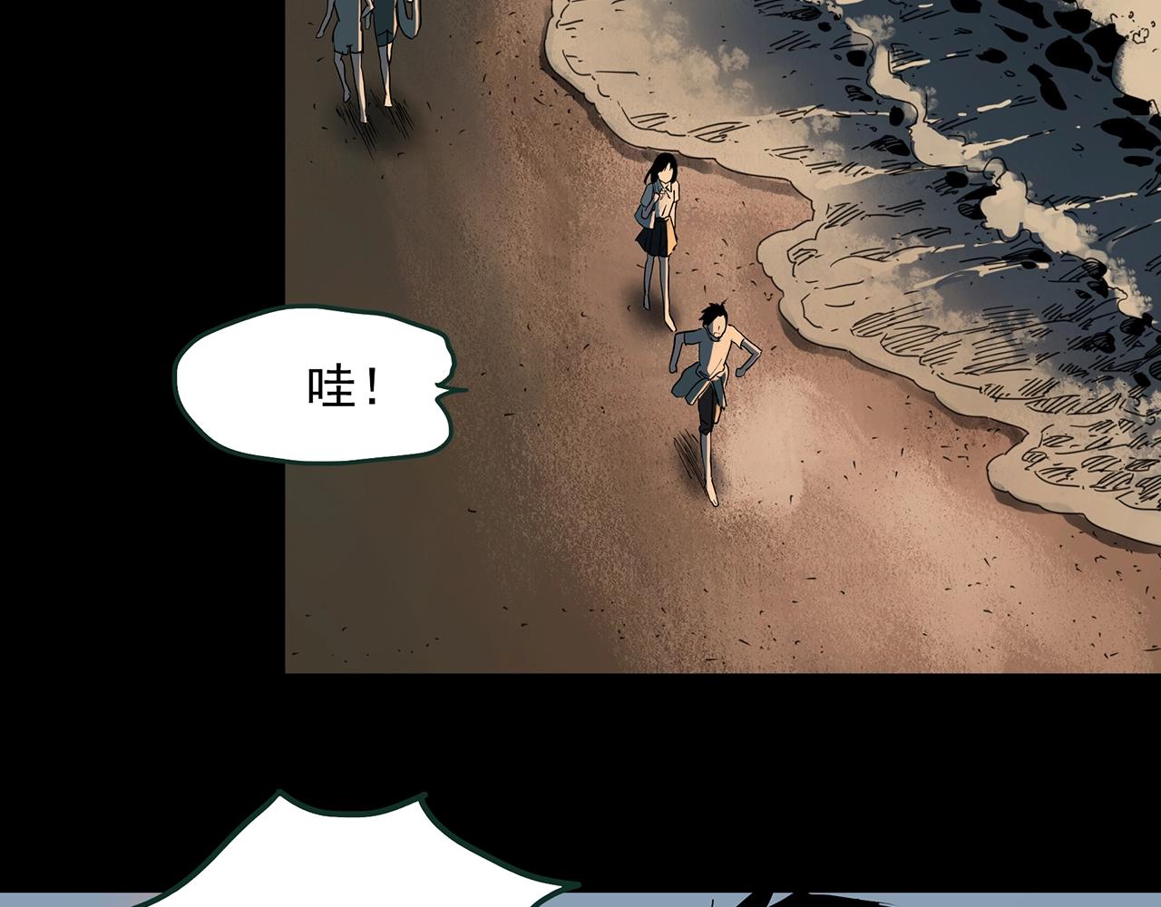 第385话 被下物语（中3）49