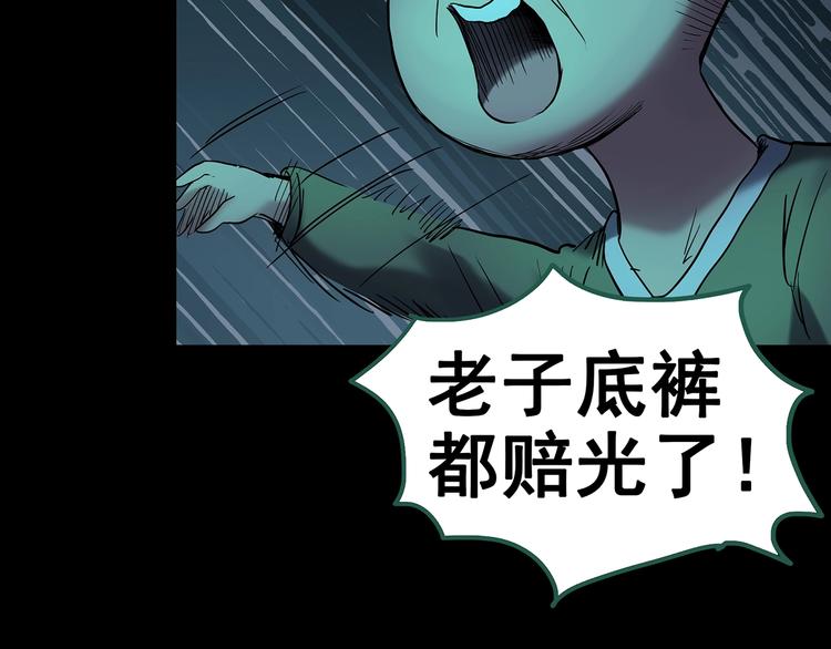 第246话 转世 中三33