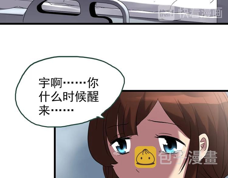 第247话 转世 中四41