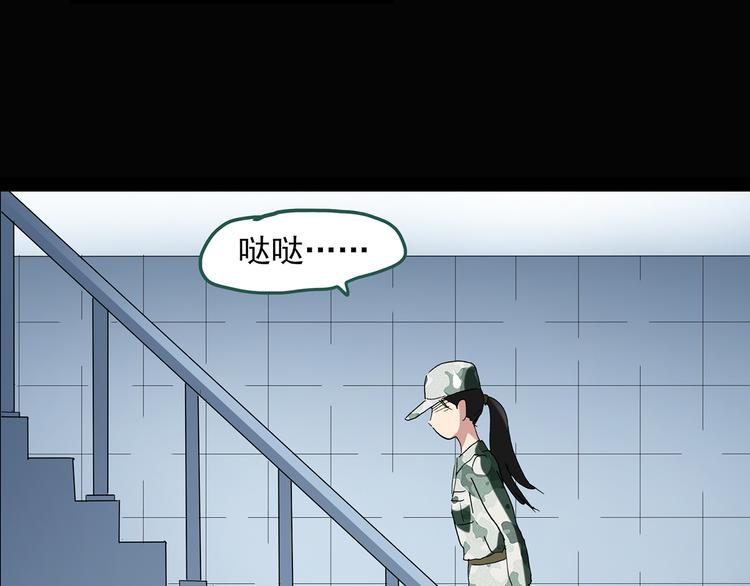 第45话 军训那时我们未认识371