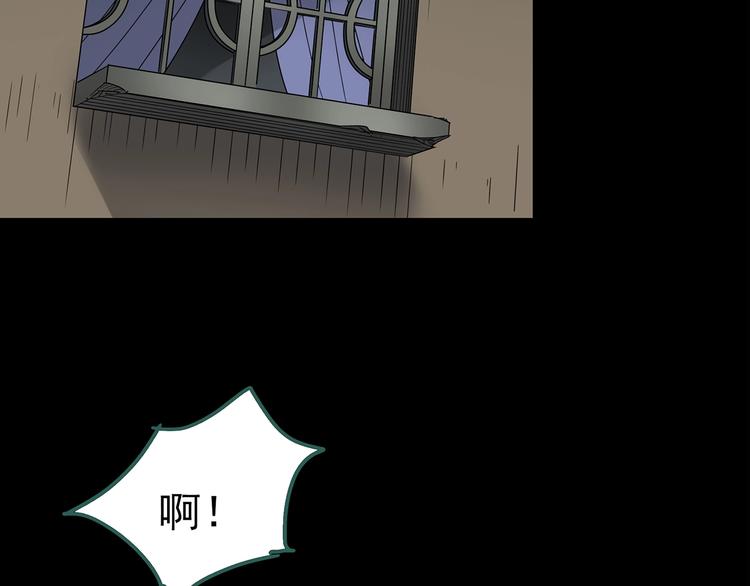 第211话 人参村（下）65