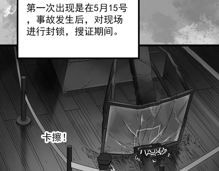 第290话 咚！（9）89