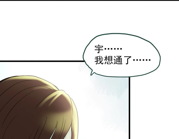 第245话 转世 中二81