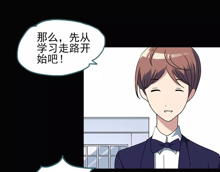 第65话 木偶（四）84