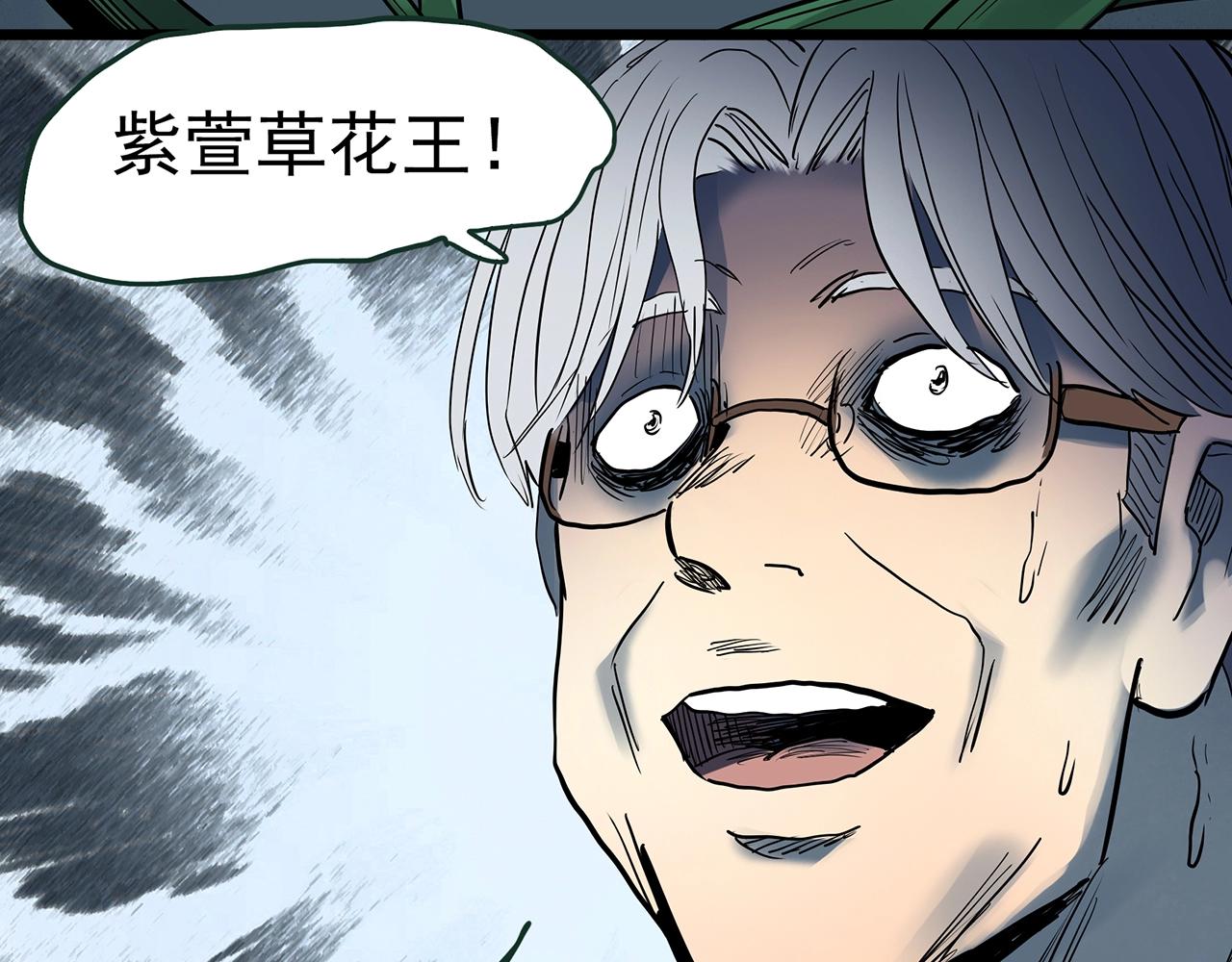 第418话 幽语追凶【20】133