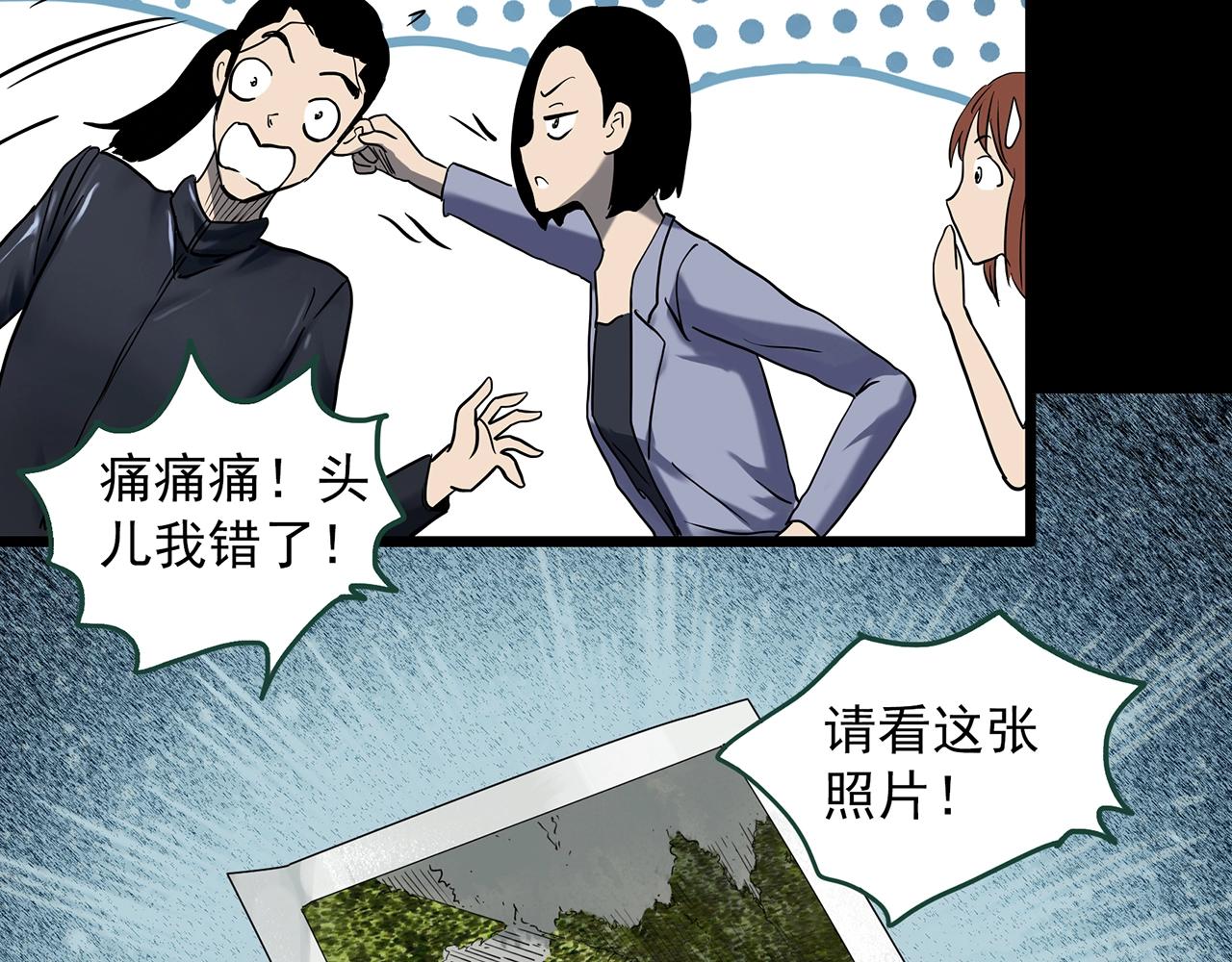 第400话 幽语追凶[2]67