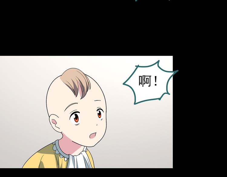 第120话 隔壁的熊孩子96
