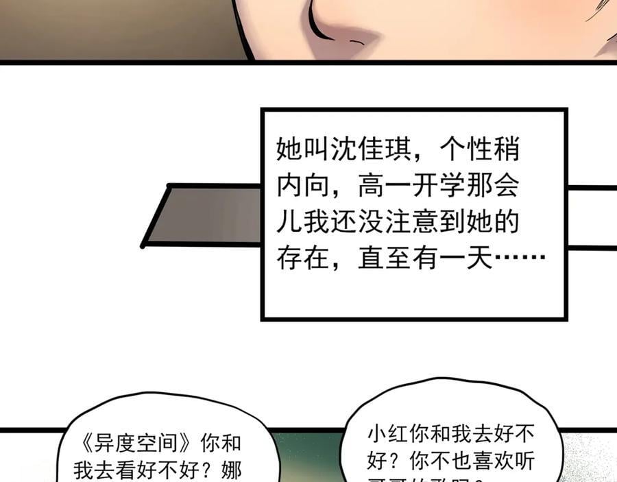 第480话 约定40