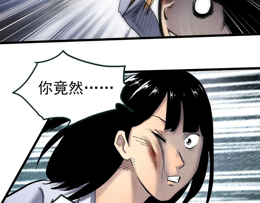 第470话 上身一分钟【八】39
