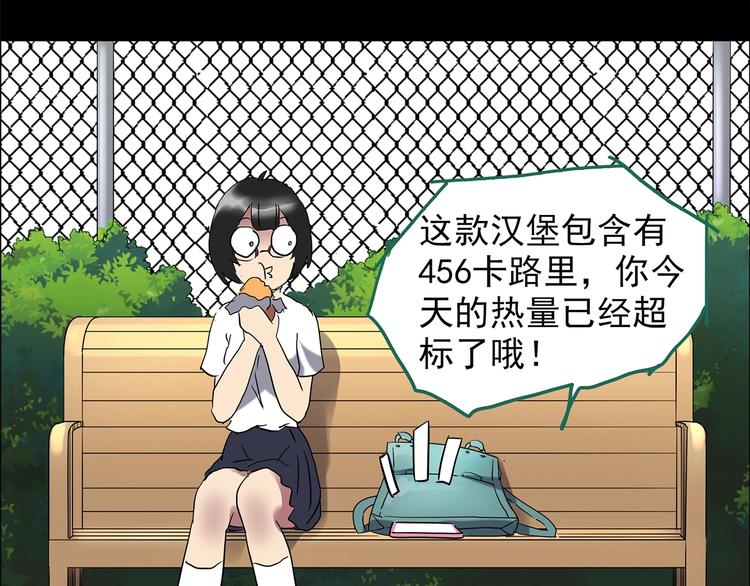 第199话 夺命rori 上57