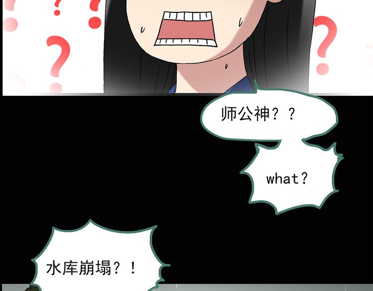 第47话 军训那时我们未认识527