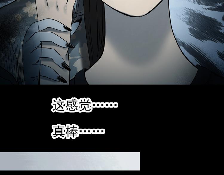 第339话 诡镜·颜之罪（上）71