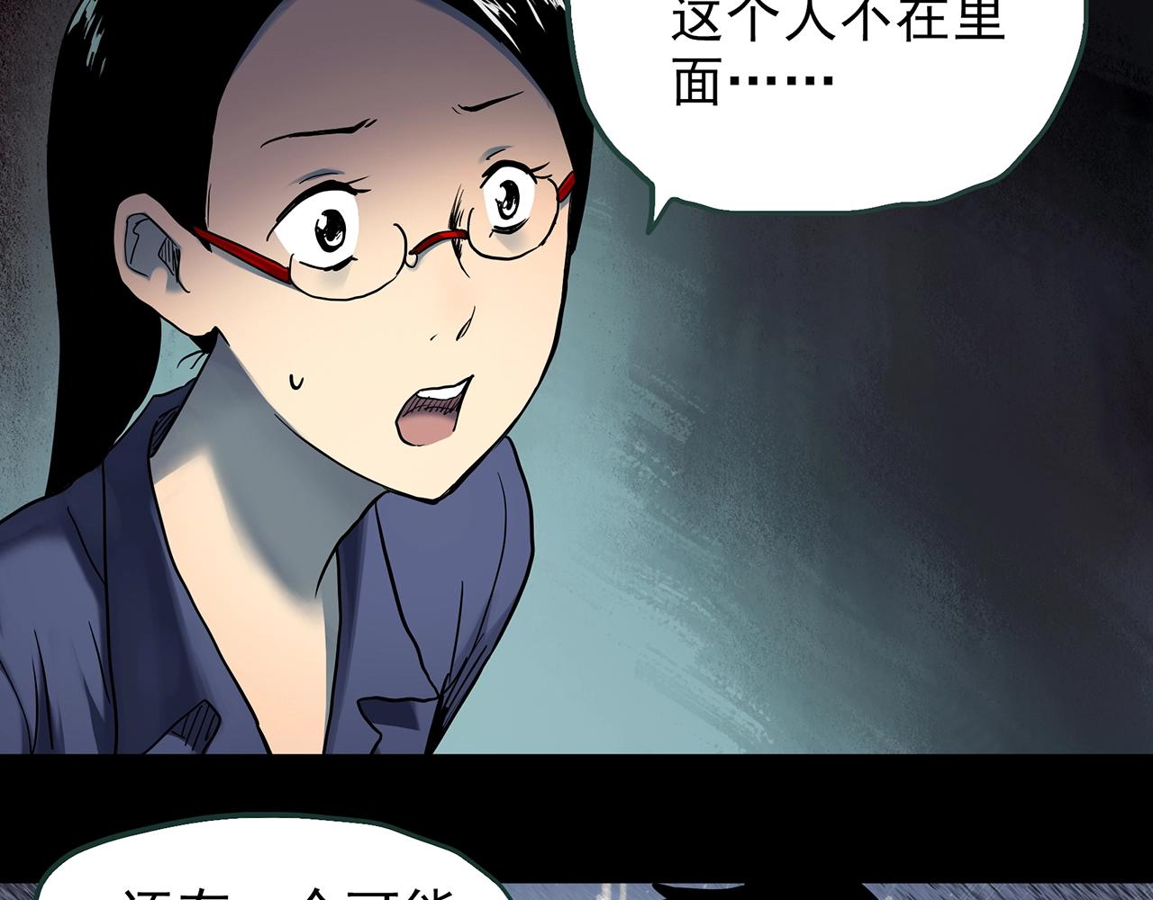 第437话 死丘之千人殉【下】6
