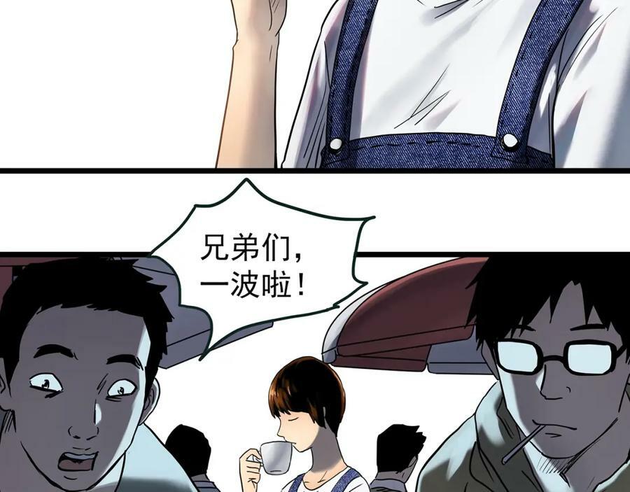第454话 草坡上的男子【上】5