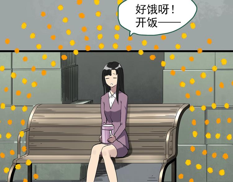 第263话 与你同在 下10