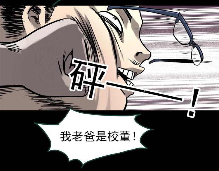 第317话 开脑洞（下）72