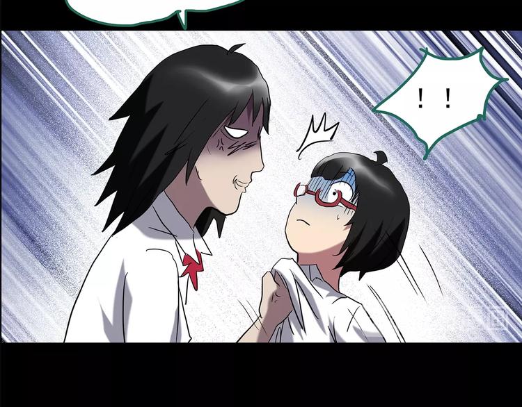第199话 夺命rori 上73