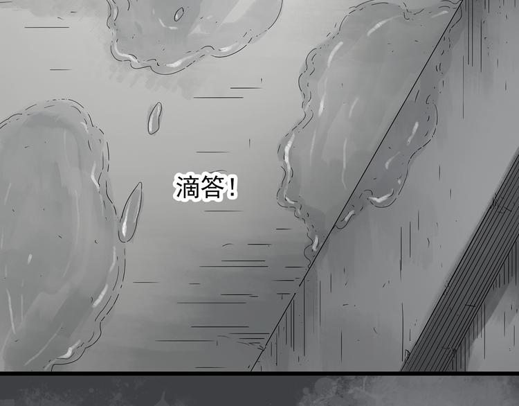 第239话 渗水 上58