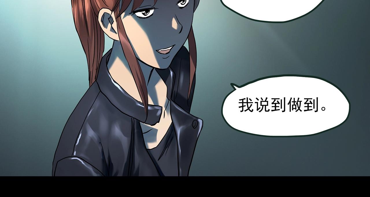 第409话 幽语追凶【11】74