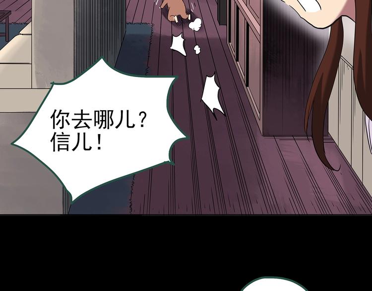 第248话 转世 中五94