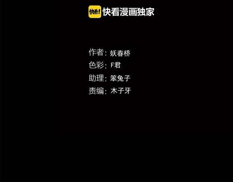 第198话 倒吊之女3