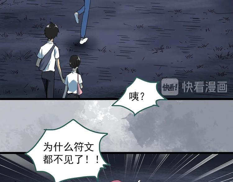 第293话 咚！（12）16