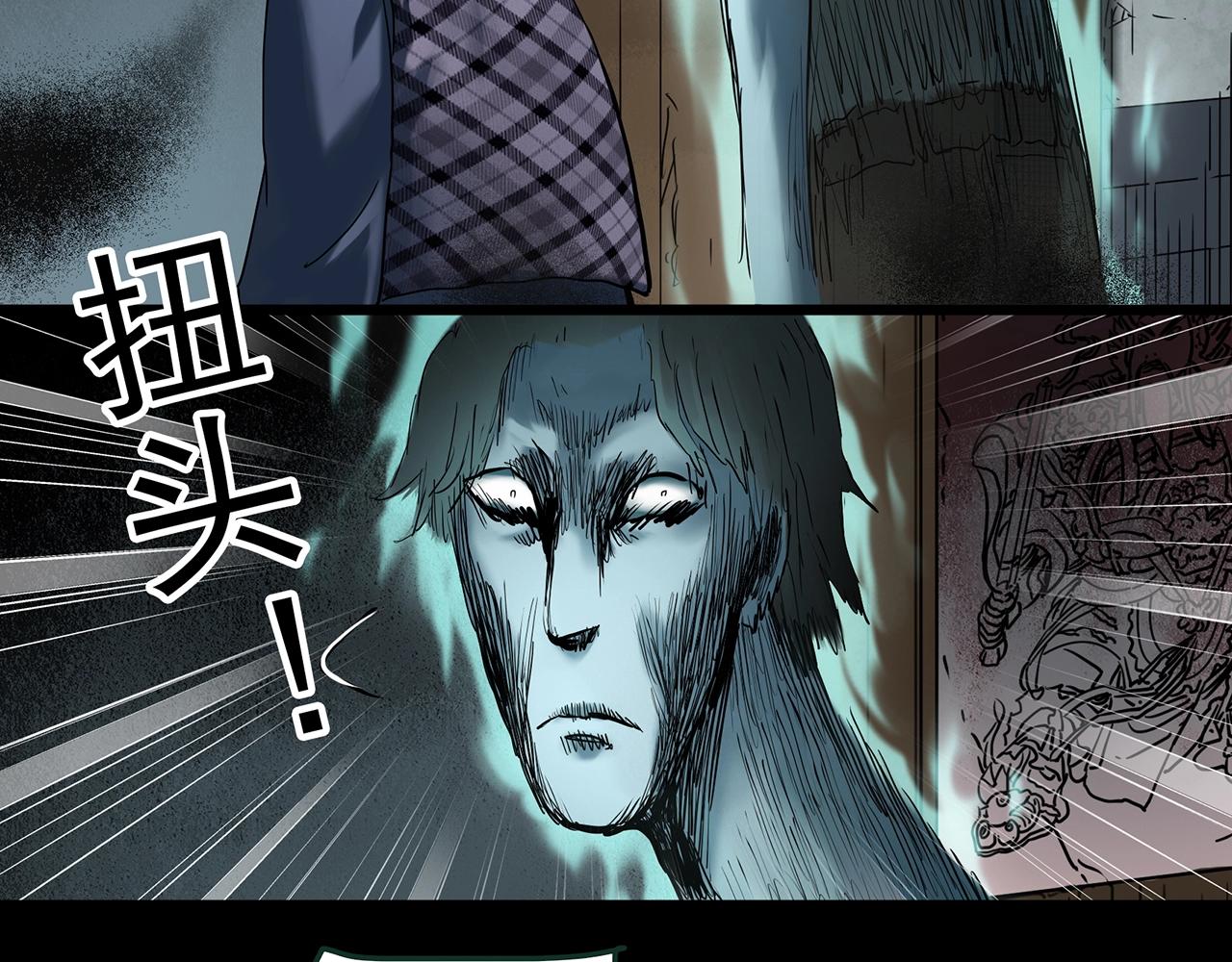 第413话 幽语追凶【15】20