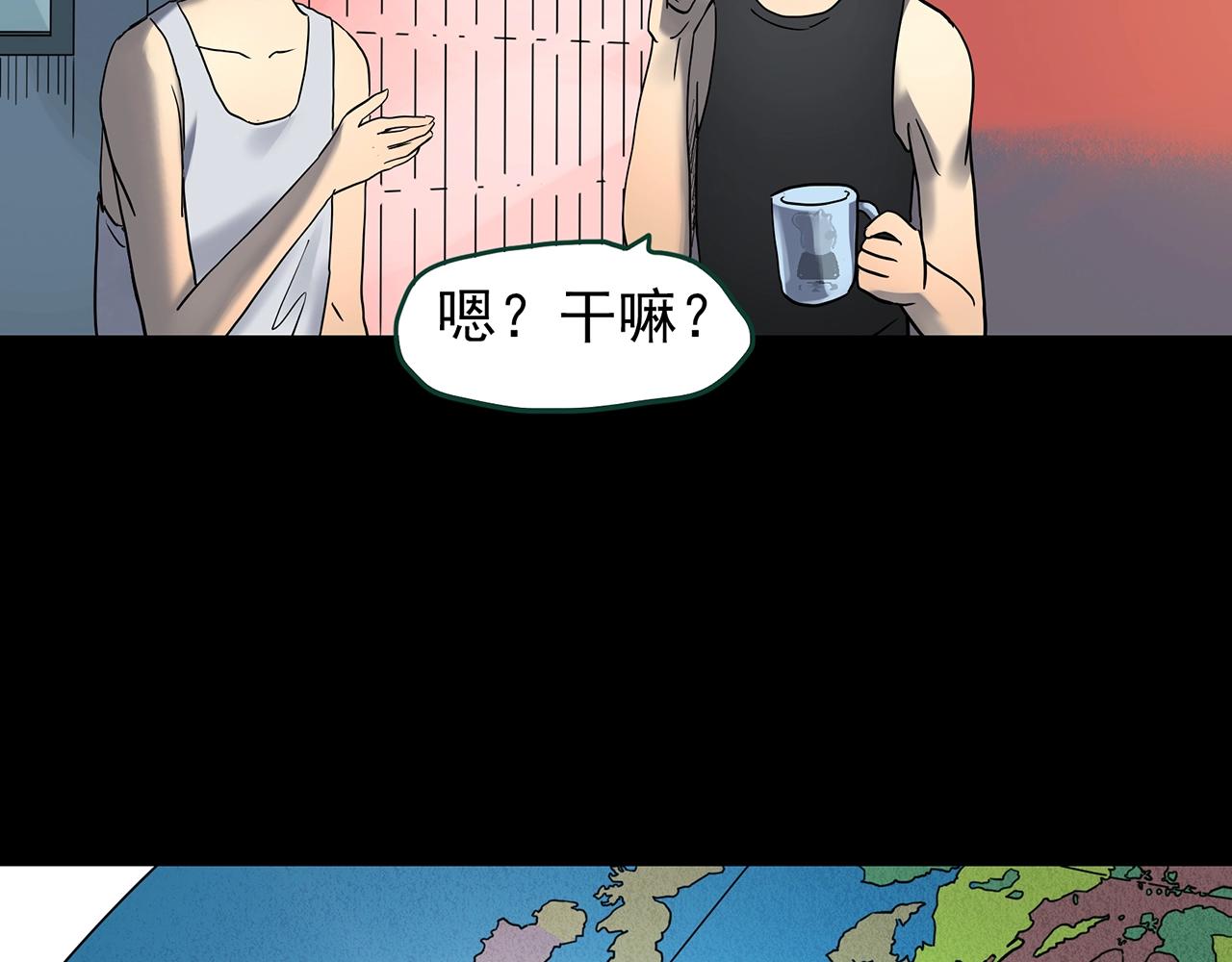 第433话 拯救画中人53