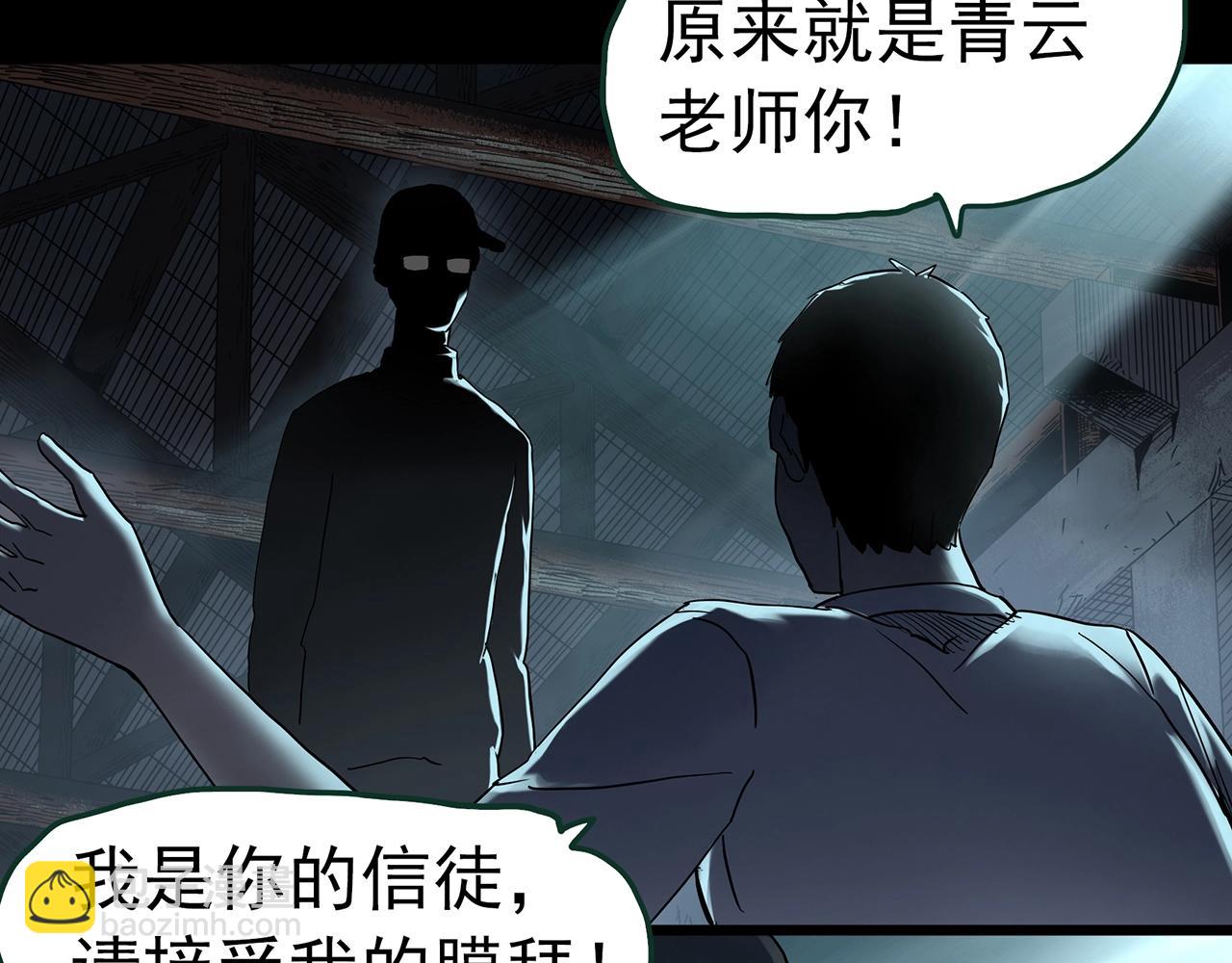 第415话 幽语追凶【17】18