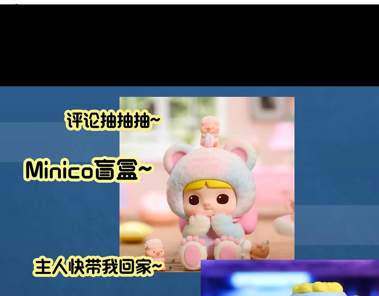 第386话 被下物语（中4）88