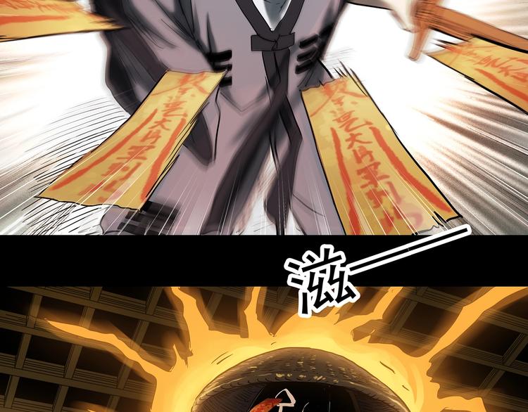 第353话 诡镜·言之罪（终）22