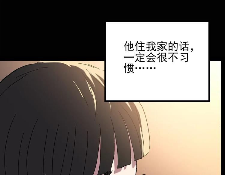 第102话 变脸 下56
