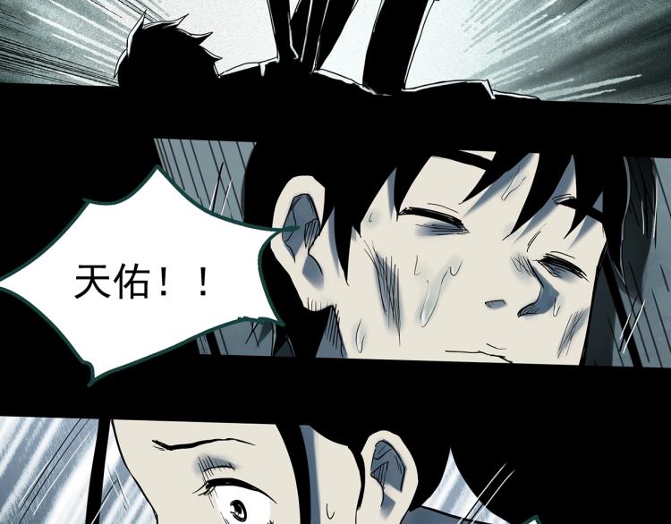 第378话 恶魔人格（下）51