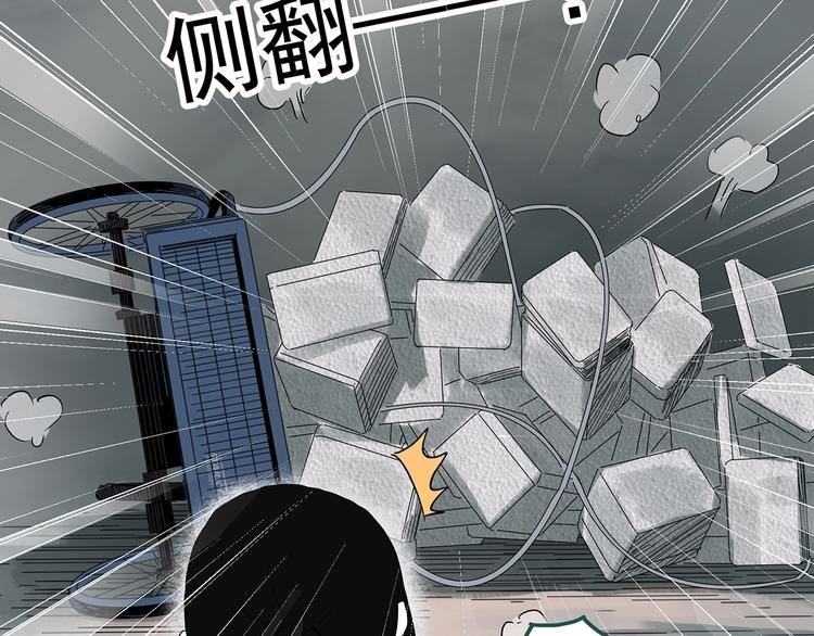 第316话 开脑洞（中）66