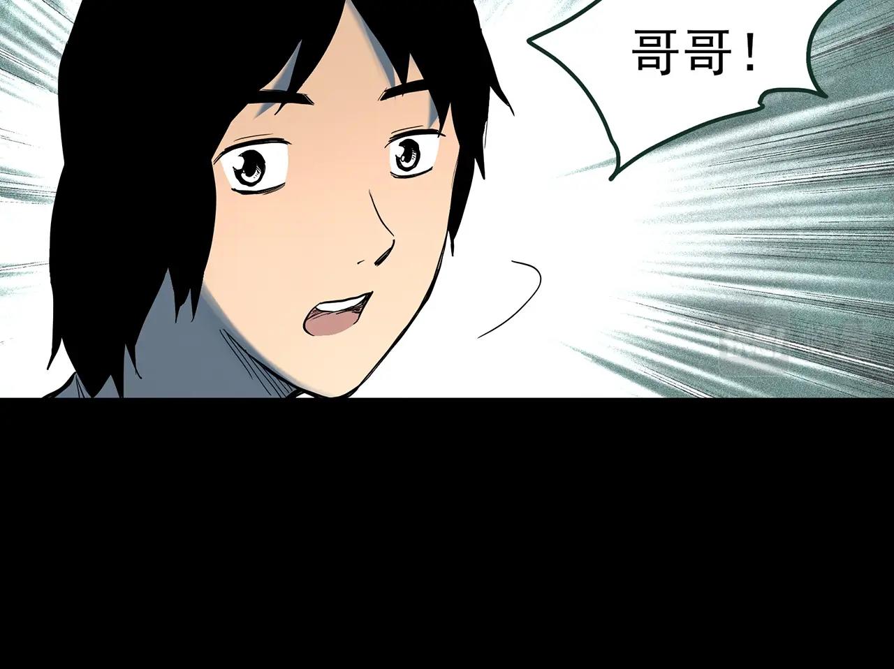 第418话 幽语追凶【20】102