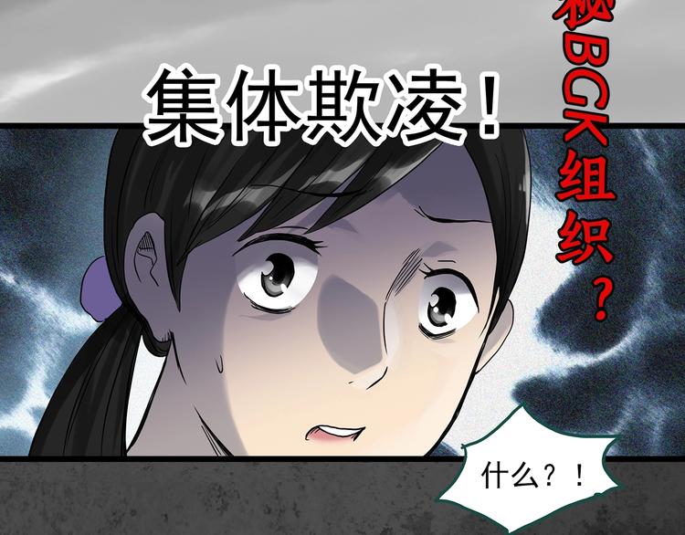 第288话 咚（7）75