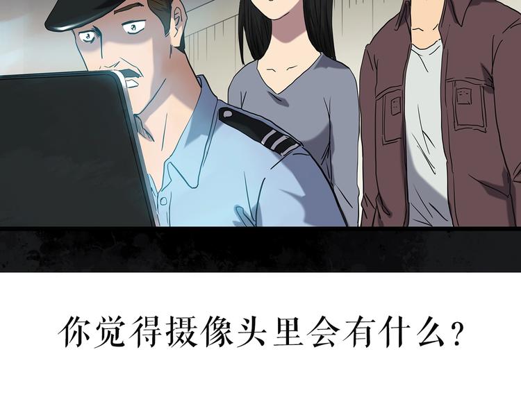第261话 与你同在 中82