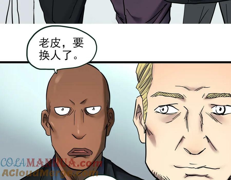 第468话 上身一分钟【六】8