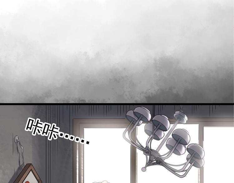 第234话 装修（上）17