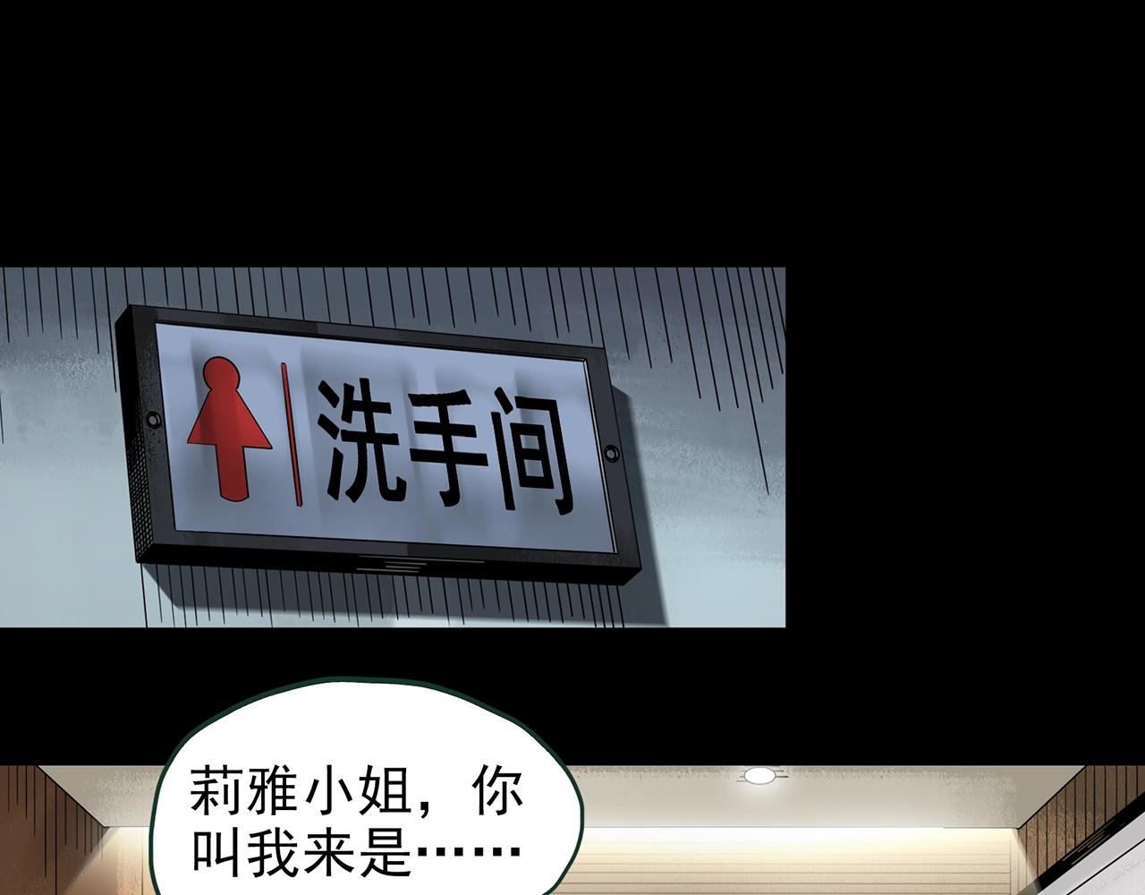第430话 红色毛线衣68