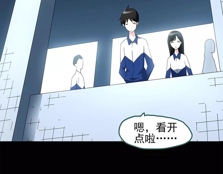 第69话 蛇之诅咒（一）66