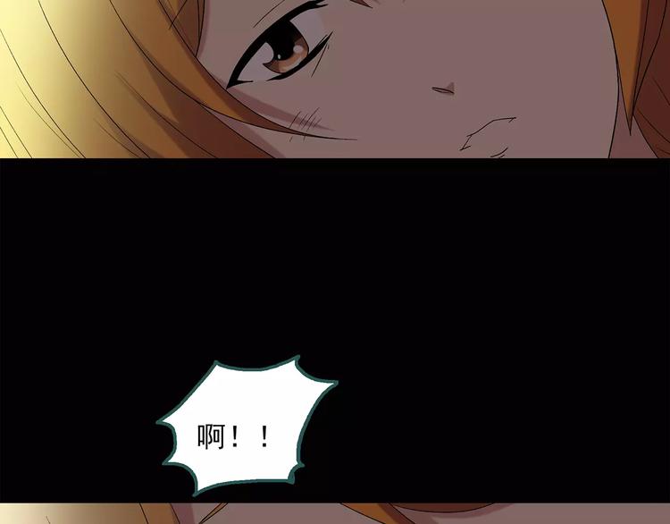 第59话 背宝金猪（下）32