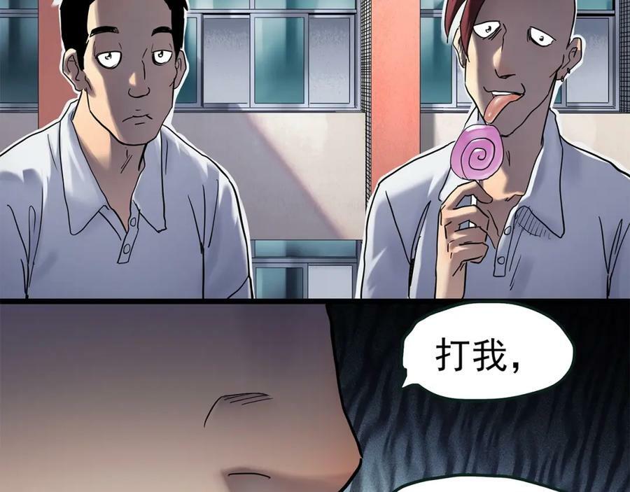 第464话 上身一分钟【二】62