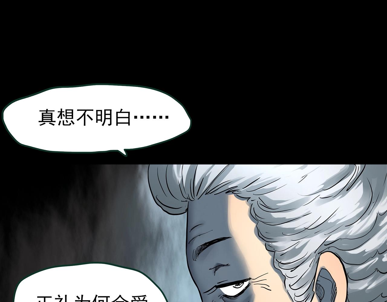 第423话 残爱95